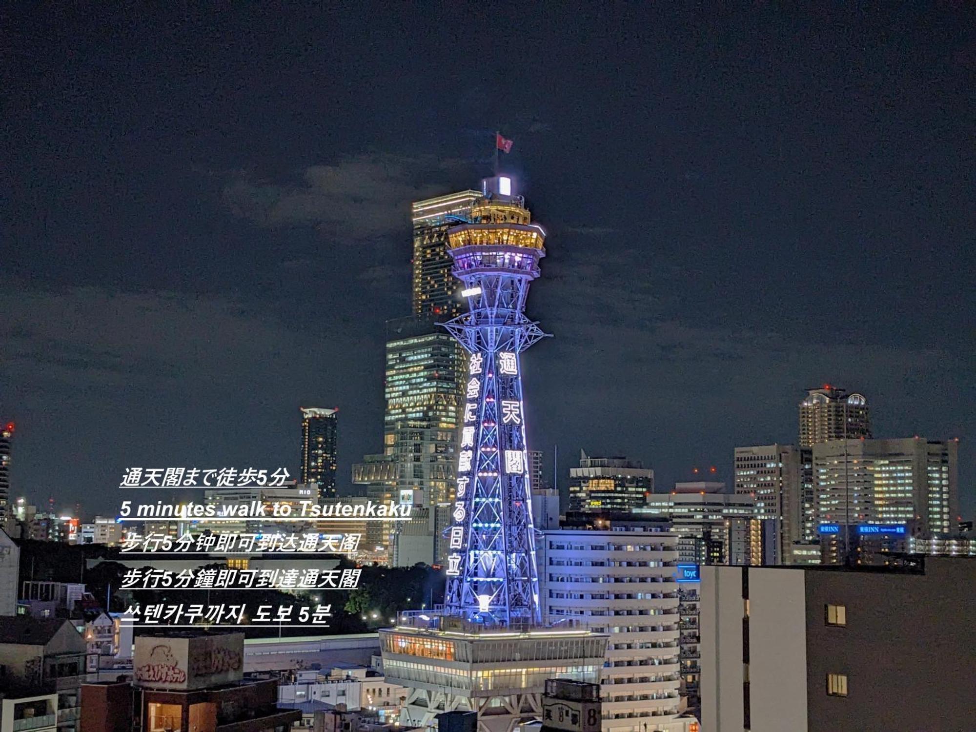 Eslead Hotel Namba South Ⅱ Osaka Exterior photo